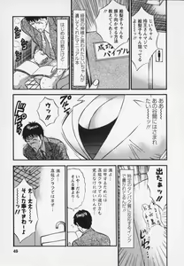 Page 53 of Sexual Harassment Man Vol. 02 - preview thumbnail