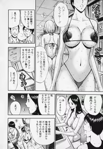 Page 78 of Sexual Harassment Man Vol. 02 - preview thumbnail