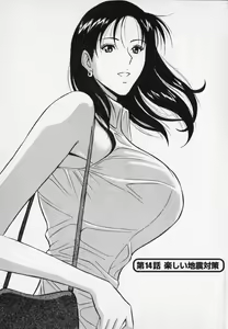 Page 87 of Sexual Harassment Man Vol. 02 - preview thumbnail
