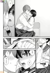 Page 168 of 想得到你的愛撫 已迫不及待 [風的工房] [消火器] ふれてほしくて たまらない - preview thumbnail