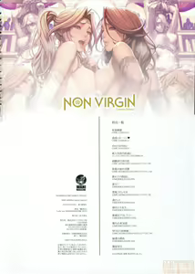 Page 128 of NON VIRGIN - preview thumbnail