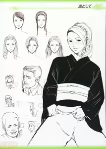 Page 133 of NON VIRGIN - preview thumbnail