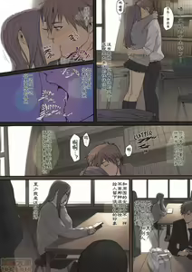 Page 67 of NON VIRGIN - preview thumbnail