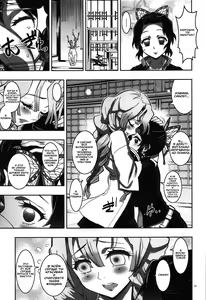 Page 12 of Mushi x Koi LOVERS - preview thumbnail