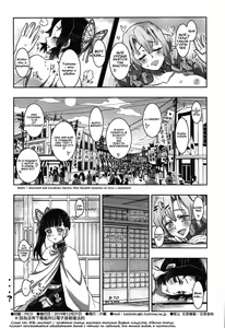 Page 17 of Mushi x Koi LOVERS - preview thumbnail