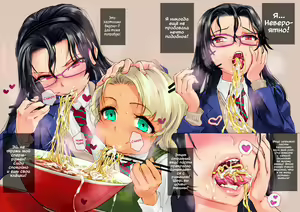 Page 4 of Ramen-ya de ShokuSe. | Eating Semen at the Ramen Shop - preview thumbnail