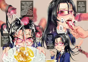 Page 9 of Ramen-ya de ShokuSe. | Eating Semen at the Ramen Shop - preview thumbnail