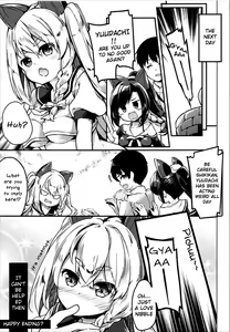 Page 17 of Hishokan Hajimemashita. -Shiratsuyu-gata ver- - preview thumbnail