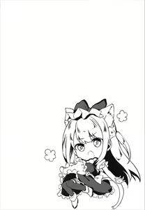 Page 18 of Hishokan Hajimemashita. -Shiratsuyu-gata ver- - preview thumbnail