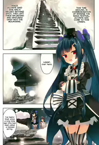 Page 3 of Secret Garden IV - preview thumbnail