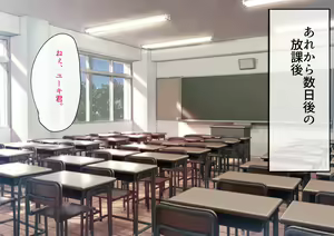 Page 106 of Gakuen Bidanshi Gaiden 2 Kasshoku Otokonoko wa Class no Inkya ni Kanojo o Netorare Jibun made Mesu Ochi Saserarete Shimatta. - preview thumbnail