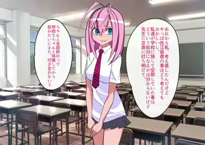 Page 107 of Gakuen Bidanshi Gaiden 2 Kasshoku Otokonoko wa Class no Inkya ni Kanojo o Netorare Jibun made Mesu Ochi Saserarete Shimatta. - preview thumbnail