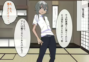 Page 42 of Gakuen Bidanshi Gaiden 2 Kasshoku Otokonoko wa Class no Inkya ni Kanojo o Netorare Jibun made Mesu Ochi Saserarete Shimatta. - preview thumbnail