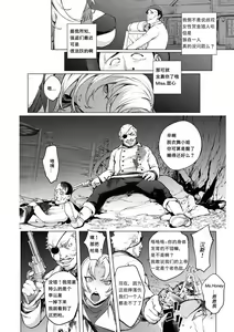 Page 8 of BUST SHOT HONEY 3rd shot - preview thumbnail