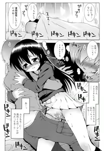 Page 142 of Lolita Record -Seichou Kiroku- - preview thumbnail