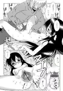 Page 147 of Lolita Record -Seichou Kiroku- - preview thumbnail