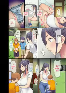 Page 5 of Kyonyuu Miboujin to Musuko no Waruui Otomodachi Honpen Rensai. (decensored) - preview thumbnail