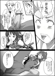 Page 13 of H-Style - preview thumbnail