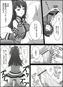Page 16 of H-Style - preview thumbnail