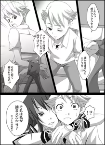 Page 5 of H-Style - preview thumbnail