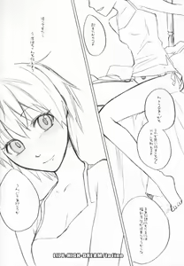 Page 25 of Lily High Dream - preview thumbnail