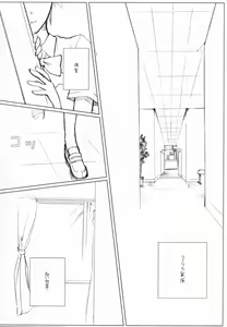 Page 3 of Lily High Dream - preview thumbnail