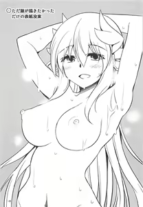 Page 24 of Ai wa Omoi Hou ga Ii ni Kimatteru! - preview thumbnail