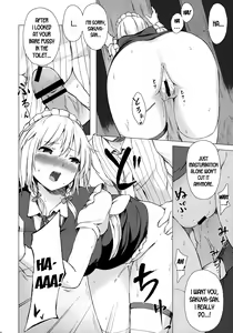 Page 19 of Misete, Nukasete! Sakuya-san - preview thumbnail