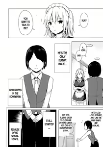 Page 3 of Misete, Nukasete! Sakuya-san - preview thumbnail