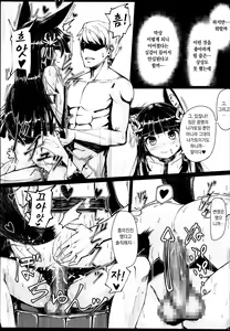 Page 14 of Yo wa Nagato Juushou (Teokure) no Nagato de Aru | 짐은 나가토 중증(때늦음)의 나가토이니라 - preview thumbnail
