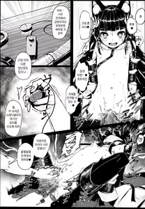 Page 18 of Yo wa Nagato Juushou (Teokure) no Nagato de Aru | 짐은 나가토 중증(때늦음)의 나가토이니라 - preview thumbnail