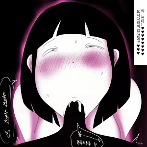Page 20 of Gakkou no InChara Joshi 4 | 같은 학교 찐따녀 4 - preview thumbnail