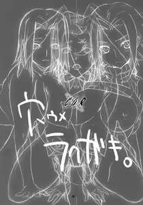 Page 20 of CGR - preview thumbnail
