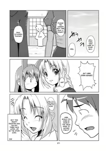 Page 23 of Yagokoro Shinryou Houmon - preview thumbnail