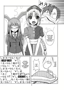Page 4 of Yagokoro Shinryou Houmon - preview thumbnail