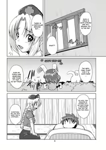 Page 6 of Yagokoro Shinryou Houmon - preview thumbnail