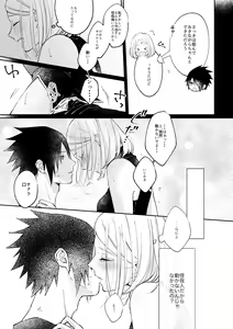 Page 32 of Kizuato wa Pinku ni Tokeru - preview thumbnail