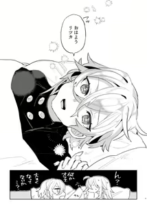 Page 3 of Otokonoko Ttenani de Deki Teru? - preview thumbnail