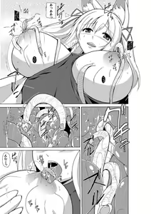 Page 4 of 別件ネタ - preview thumbnail