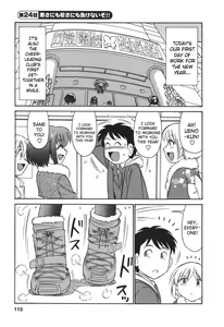 Page 112 of Cheers! 3 - preview thumbnail
