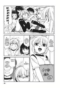 Page 34 of Cheers! 3 - preview thumbnail