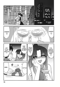 Page 78 of Cheers! 3 - preview thumbnail