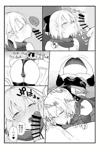 Page 6 of Okita-san no Hon - preview thumbnail