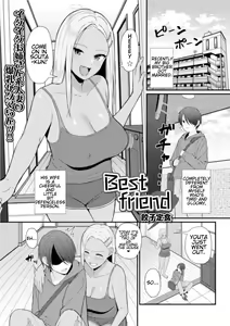 Best friend — hentai manga cover on Fhentai
