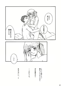 Page 36 of 29-ji no Koibito - preview thumbnail