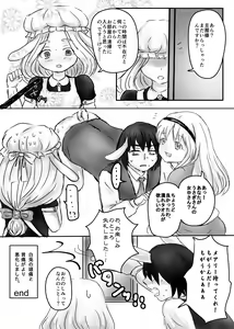 Page 24 of Futanari Alice to Shiro Usagi Oniisan no Aru Hirusagari no Dekigoto - preview thumbnail