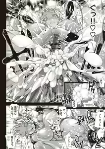 Page 180 of Shinazu no Himegimi - preview thumbnail
