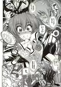 Page 23 of Shinazu no Himegimi - preview thumbnail