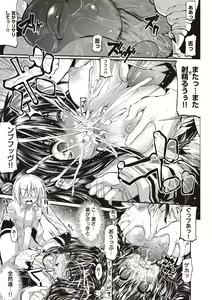 Page 26 of Shinazu no Himegimi - preview thumbnail