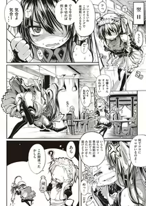 Page 63 of Shinazu no Himegimi - preview thumbnail